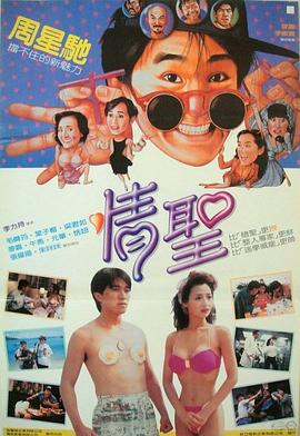 囚犯的职业