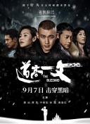亚洲人成在线播放网站